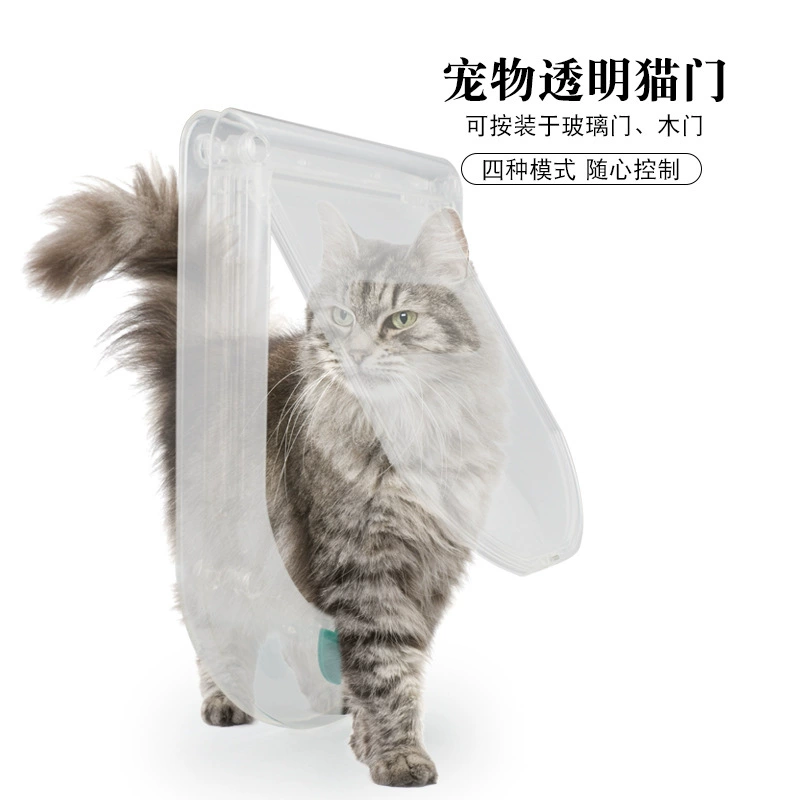Поставки любимчика старая прозрачная дверь кошка прозрачная дверь любимчика можно контролировать в и из направления прямых продаж фабрики