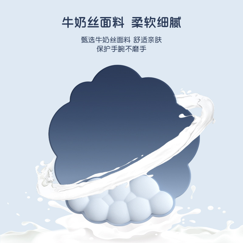 跨境亞馬遜漸變雲朵鍵盤手托記憶棉硅膠護腕鼠標墊辦公手腕托批發