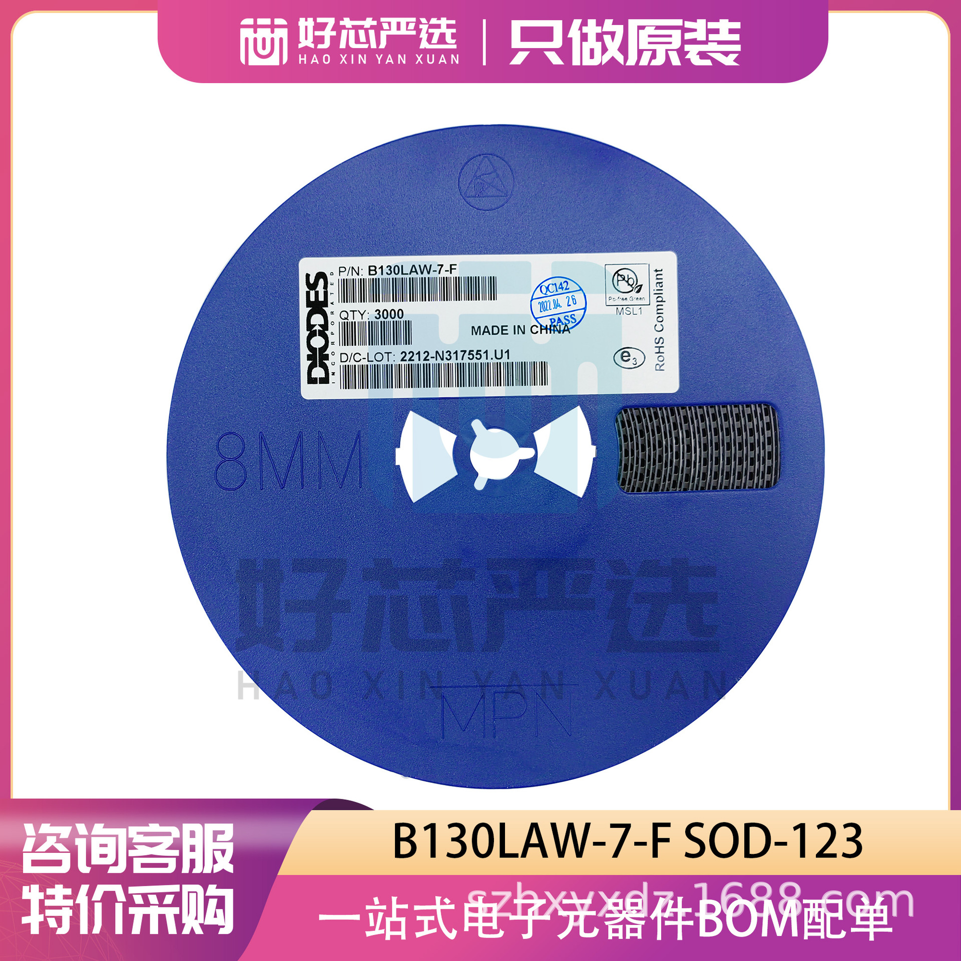 B130LAW-7-F 贴片SOD-123 丝印SX SOD123 30V/1A 肖特基二极管