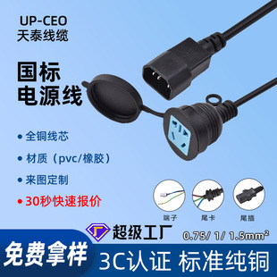 ����C14Ʒ��β�������L����о늾����^���Դ�����往5�����L����
