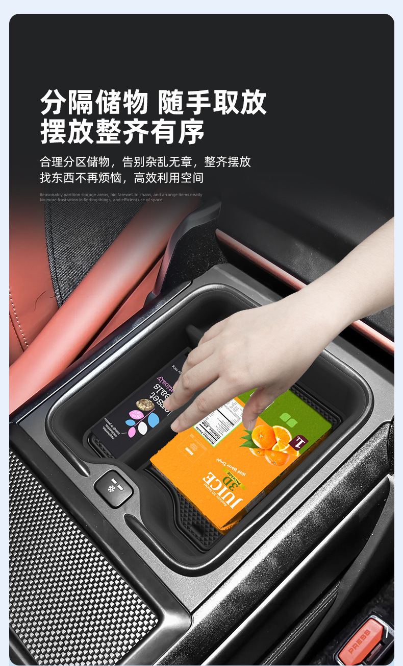 Suitable for 23-26 Models of Land Rover Range Rover Armrest Box Storage Box, Sports Center Console Storage Box, Interior Accessories