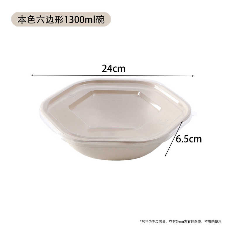 使い捨てサトウキビ包装箱サラダパスタ六角形蓋付き弁当箱分解可能洋食軽食スープボウル|undefined