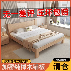 实木床;桌类、茶几;餐边柜