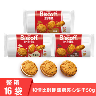 LotusBiscoff����ȕr�Ǳ����r�M�ڽ��ǊA������e������ʳ50g