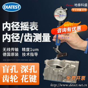 German Diatest Inner Diameter Dial Indicator Cylinder Diameter Gauge High-Precision Aperture Measuring Instrument Inner Diameter Dial Indicator