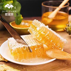 蜂の巣の蜜携帯ケースの包装農家は自然に成熟した荊条山花の巣を封じて蜂蜜を食べます。