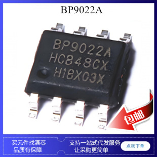 BP9022A BP9022 �NƬ SOP8 LED�� �Դ����icоƬ