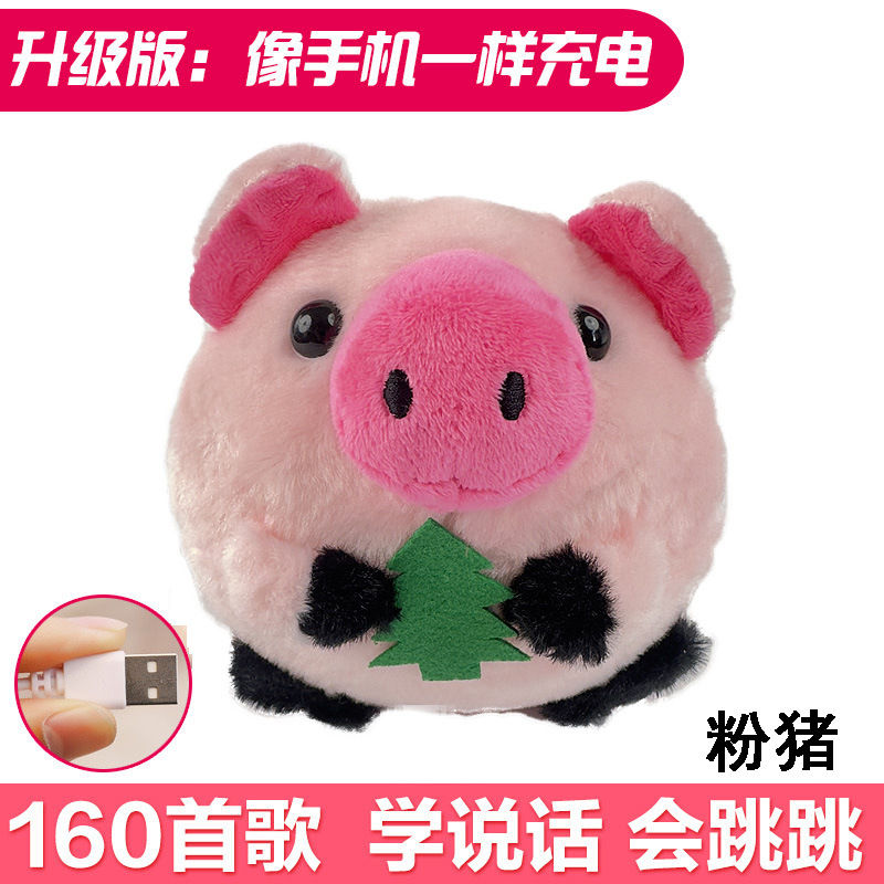 Venta caliente transfronteriza de Douyin El mismo tipo de juguete de cerdo que salta