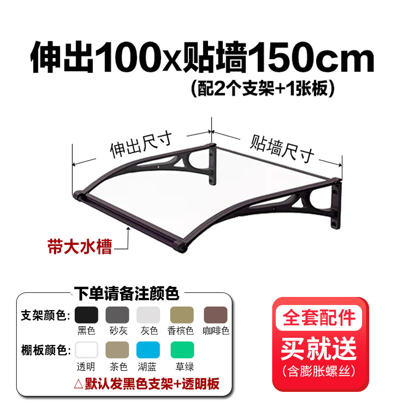 Gran fregadero, toldo de aleación de aluminio, toldo de lluvia, aleros de construcción de lluvia, terraza transparente, balcón, ventana salediza, mejora