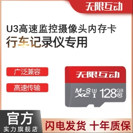 数码存储卡;U盘;固态硬盘