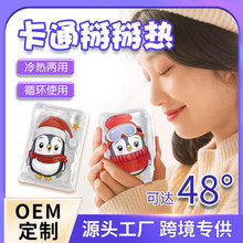 ����ů�ִ���ͨ��I������ů�ֱ؂��y�����|Ƭ������ů�֌�