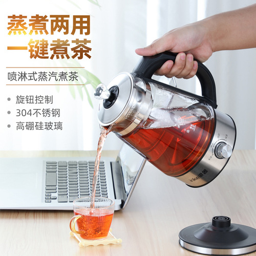 Automatic Tea Steamer Steam Multi-functional Electric Kettle Household Insulated Spraying Tea Steamer Glass Health Pot