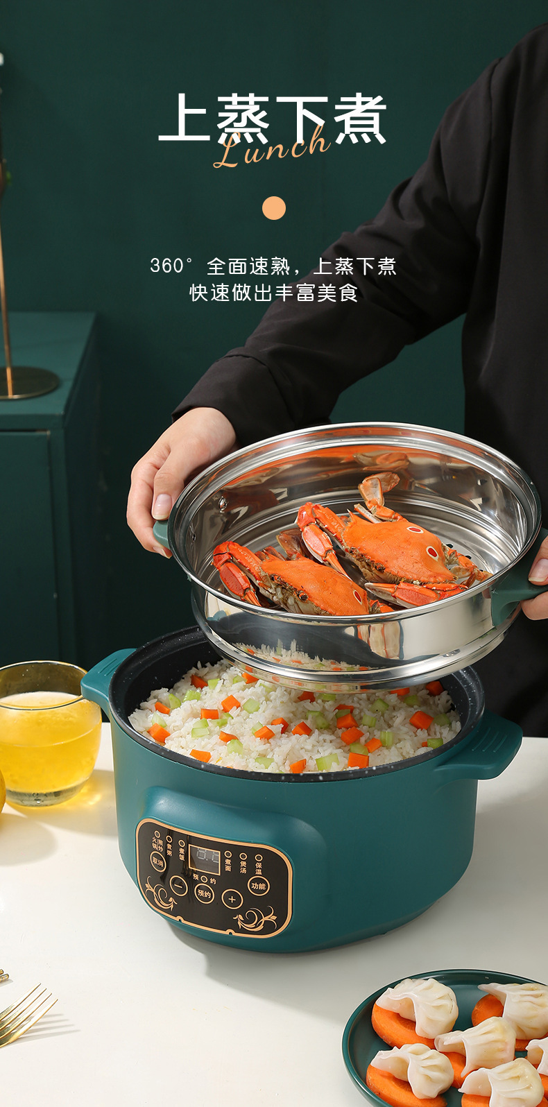 双耳电煮锅详情页_11