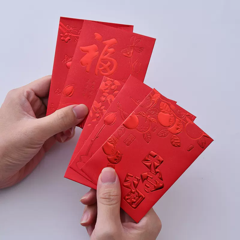 瑞齐2025蛇年新年红包福字利是封过年春节大吉大利小号百元红包袋
