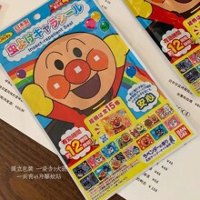 日本驱蚊卡通面包超人哆啦A梦高颜值驱蚊贴和光堂金鸟驱蚊贴