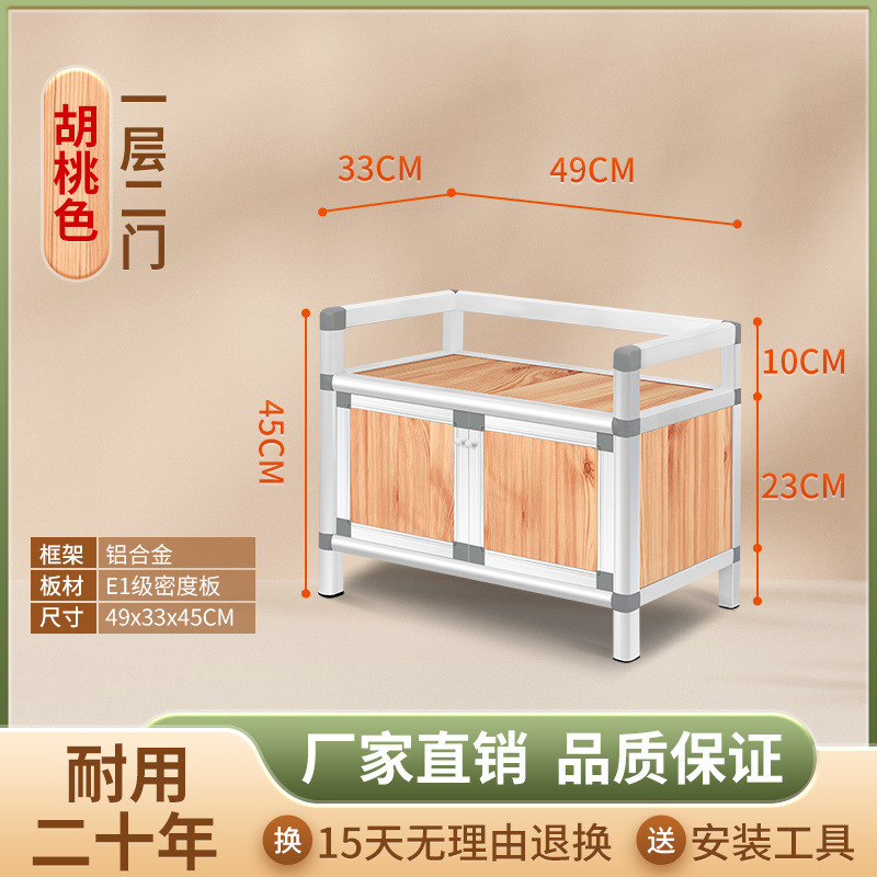 Gabinete de alquiler de comedor inoxidable cubiertos armario de almacenamiento armario de cocina armario de montaje simple fábrica de almacenamiento