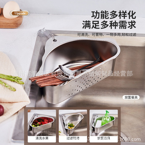 304 stainless steel kitchen sink triangle drain basket washbasin filtered water rack washbasin rag storage