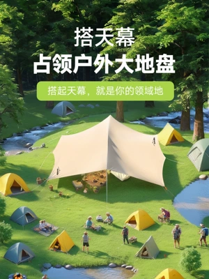 Avtomobil yan çətirləri | Camping Sunshade Rainproof Sun Protection