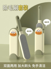 刷毛衣服去毛刷羊絨毛衫大衣打理刮毛器頭發清理除毛吸粘毛器