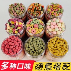 Hamster Supplies Hamster Rabbit Guinea Pig Chewing Biscuits Goldfish Food Bread Crumbs Grain Freeze-dried Snacks Feed