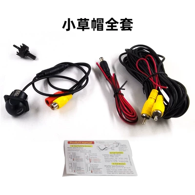 Vehicle camera Night Vision Car Image - with-english-color-box-complete-set-of-small-straw-hats