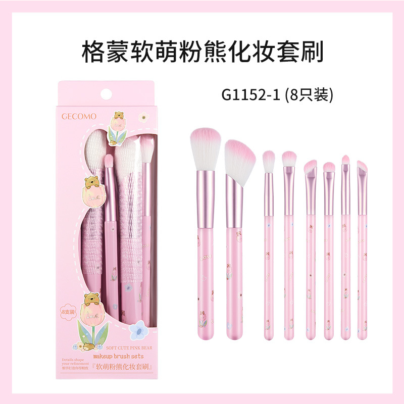 GECOMO set de cepillo de maquillaje blush cepillo de sombra de ojos cepillo de reparación 8 piezas set cepillo no comer polvo herramientas de maquillaje
