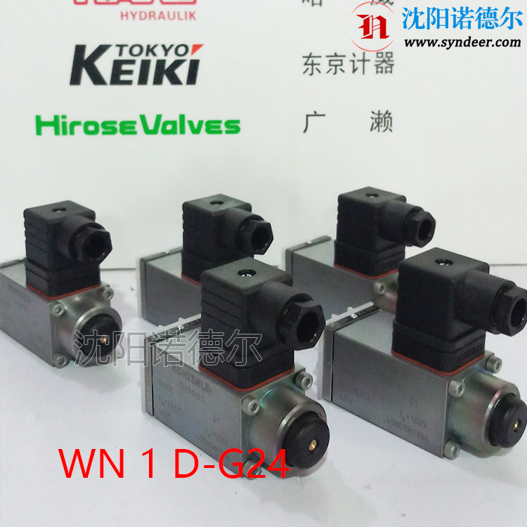 HAWE德国哈威WN 1 D-G 205截止式换向阀WN 1 D-G24