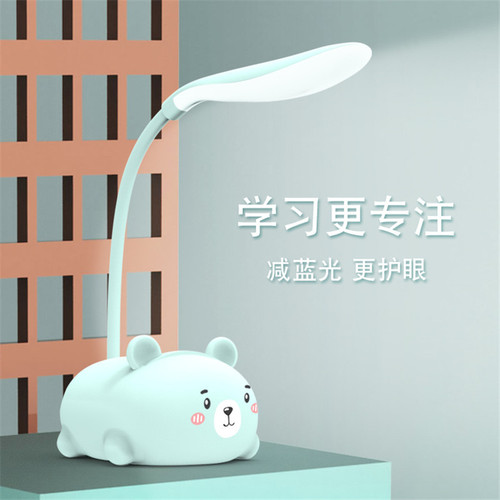 Cartoon Creative Practical Learning Desk Lamp Student Desk Eye-Protection Study Lamp Kids Gift Small Gift Wholesale