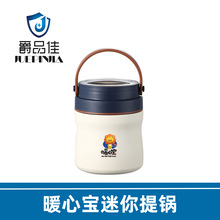 便携便当盒304不锈钢提锅汤饭桶带餐具学生迷你早餐杯壶保温饭
