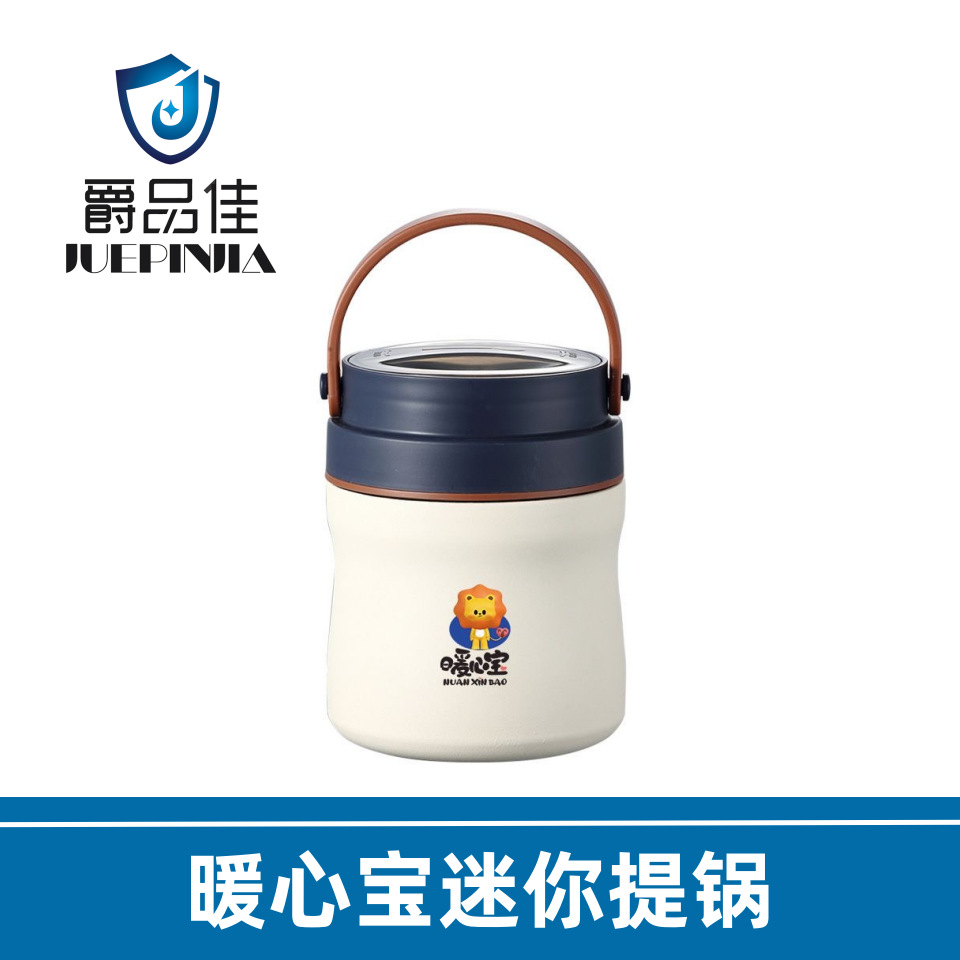 便携便当盒304不锈钢提锅汤饭桶带餐具学生迷你早餐杯壶保温饭