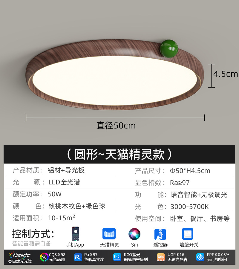 Viento de madera dormitorio lámpara de techo retro medieval sala de luz de frutas de color nuez protección de ojos niños lámpara de estudio