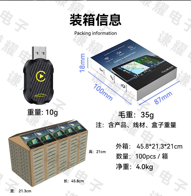 Cross-Border Smart Car-Machine Connectivity Box Two-In-One Carplay Adapter Android Autocarplay Box