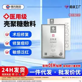 口腔护理（械字号）;鼻腔清洁护理（械字号）;皮肤外用敷料/伤口敷料