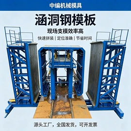 钢模板;CNC加工