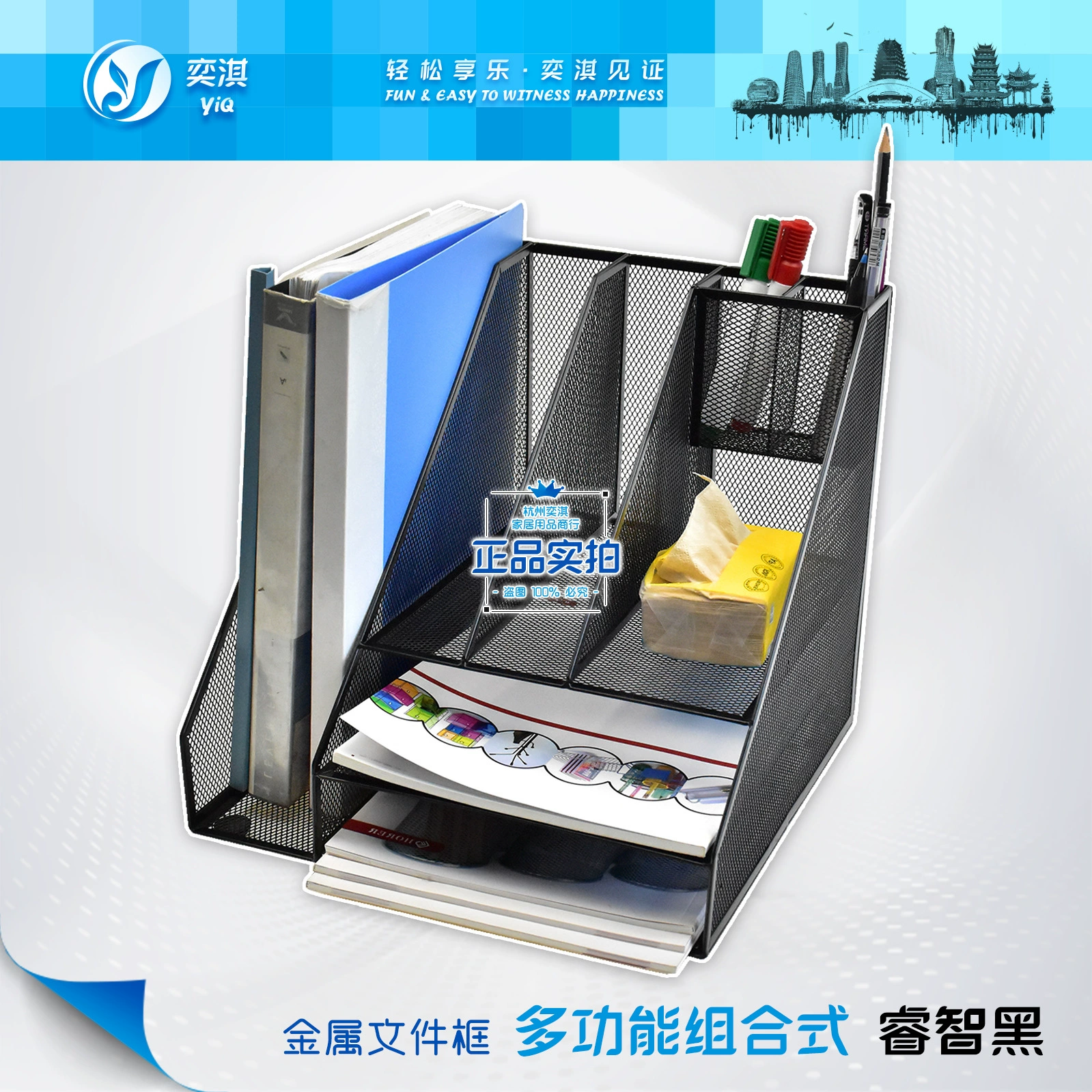 Металлическая рамка для файлов 9832, многофункциональная офисная стойка для хранения, комбинированная рамка для сиденья, многофункциональная организация рабочего стола для данных