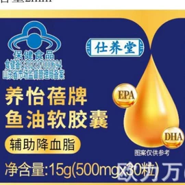 保健食品;果蔬粉;蛋白粉氨基酸