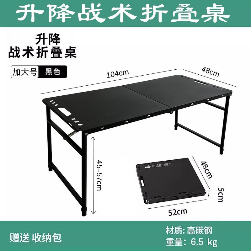 Shadow Igt Tactical Table Outdoor Foldableable Hydraulic Rod Lightweight Portable Tea Table Camping Style Picnic Foldableing Table