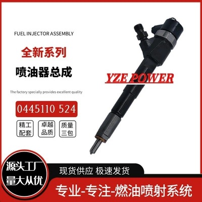 Nozzle Is Suitable – Oil pump, nozzle