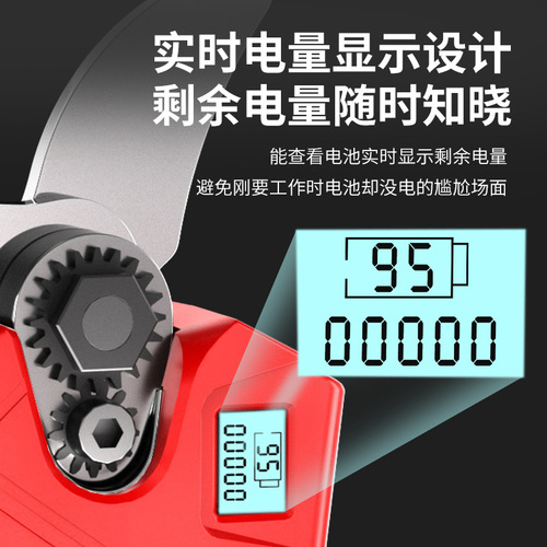Lithium battery pruning shears, electric shears, fruit tree pruning shears, rechargeable electric shears, powerful garden pruning shears, electric shears for tree pruning
