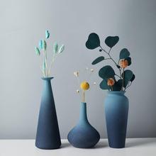 北欧简约蓝色陶瓷花瓶居家摆件客厅玄关插花干花花器创意桌面装饰