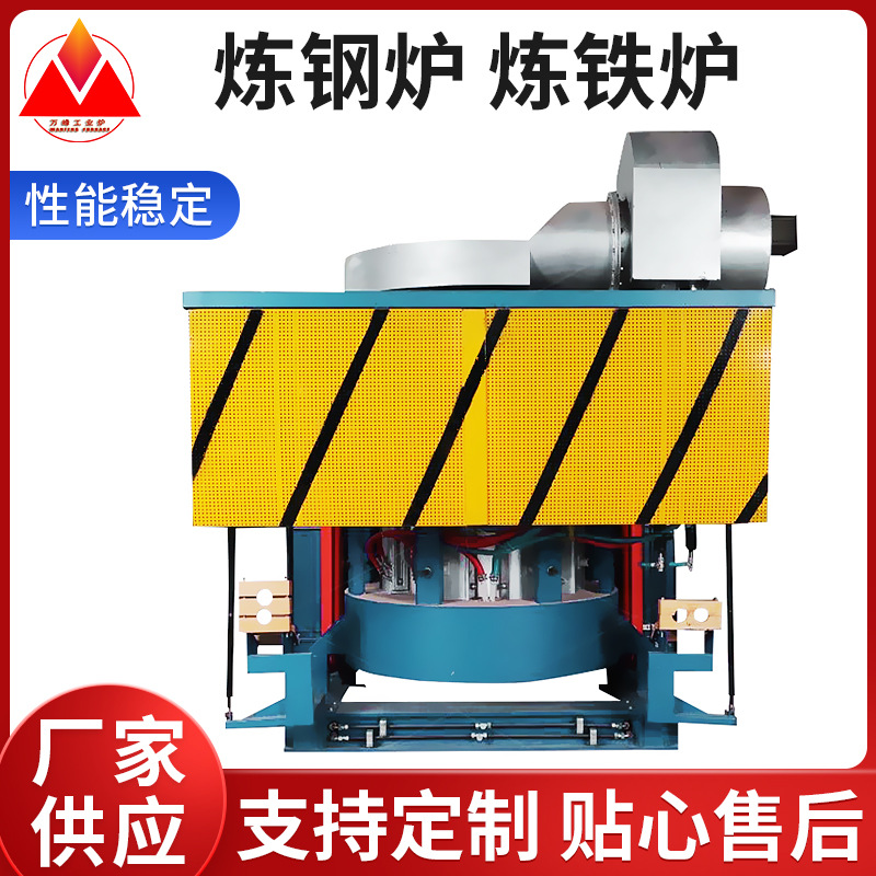 钢坯中频熔炼炉 地条钢炼钢炉中频炉连铸连轧钢壳炉废钢铁熔炼炉