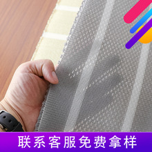 凉席夏季3d三明治网布批发水洗易折叠轻便舒适凉爽家纺面料网眼布