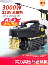 ϴ܇�C220v���ø߉�ˮ������ϴ��ˮ������������ϴ�C늄�ˢ܇����