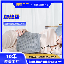 ���w�ӟ�|heatingpad�羳�����h�t����늟��w̺�a��ů���ӟ�|