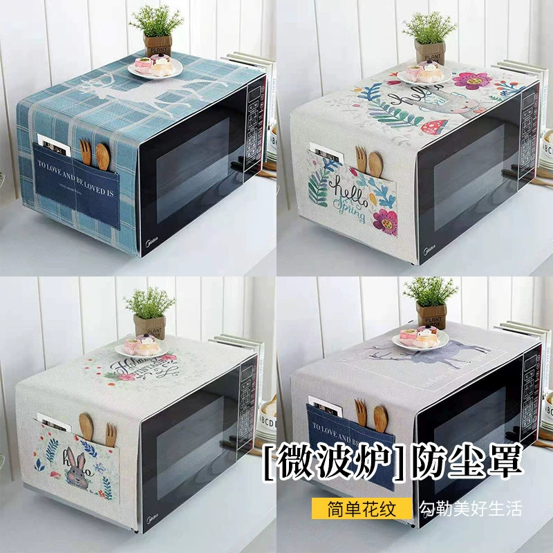 Крышка для микроволновой печи, пылезащитный чехол для холодильника, коврик для стола с одной и двумя дверями, стиральная машина для духовки, защита от солнца и водонепроницаемый универсальный чехол.