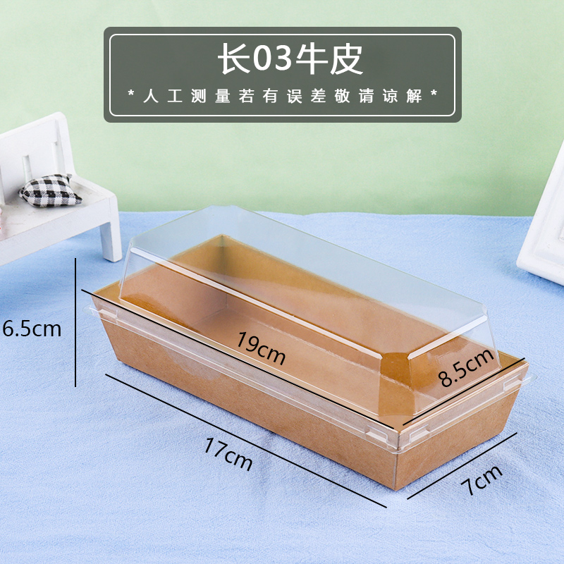 Tipo grueso 03 cubierta de niebla de piel de vaca larga - 50 pcs / pcs