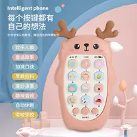 Жевательный детский искусственный мобильный телефон для детей 0-3 лет, детская музыкальная игрушка, головоломка для раннего образования, машина для рассказов на 6 месяцев