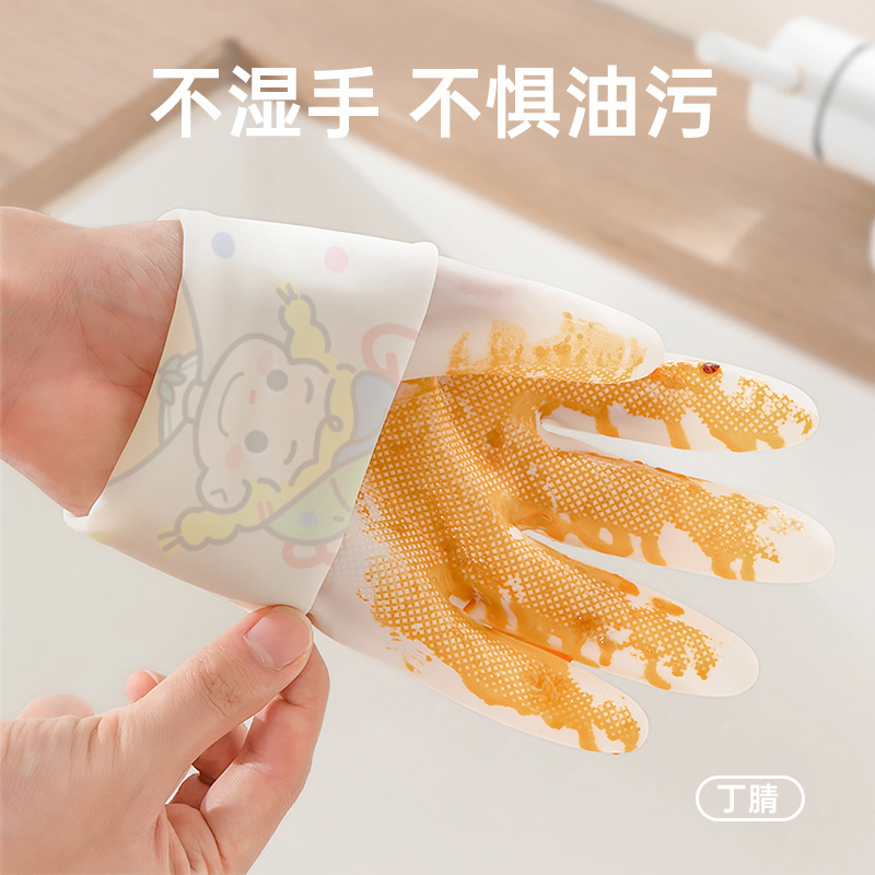 ニトリルゴム手袋家事皿洗い専用台所耐久性防水ゴム洗濯皿洗い公式旗艦店|undefined