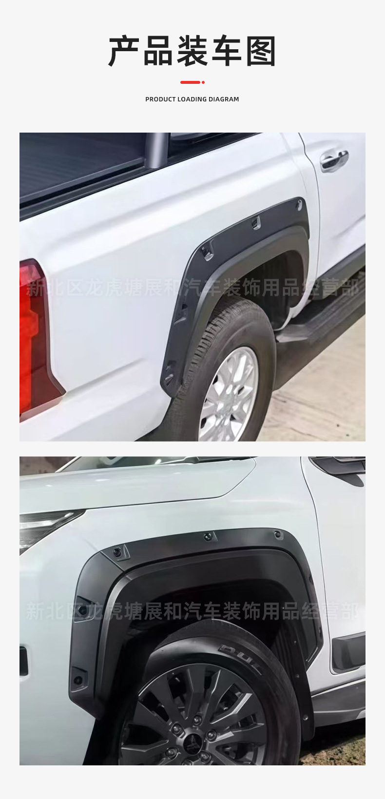 Suitable for 2024 Mitsubishi L200 Triton, widened wide-rimmed wheel arches with rivets, off-road modification, black with rivets