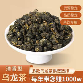 清香乌龙 白桃乌龙 桂花乌龙 山茶花乌龙 四季春茶厂家批发